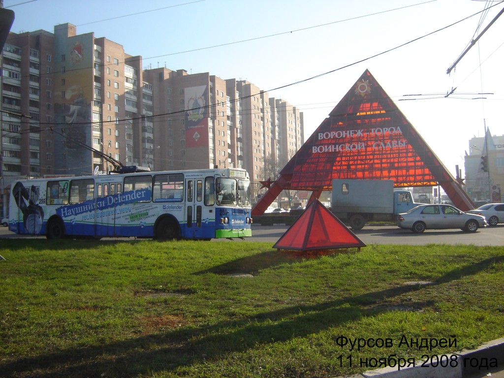 Воронеж, ЗиУ-682Г [Г00] № 259