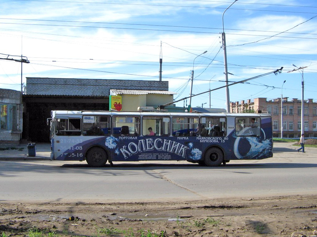 Рязань, ЗиУ-682Г-016 (012) № 2112