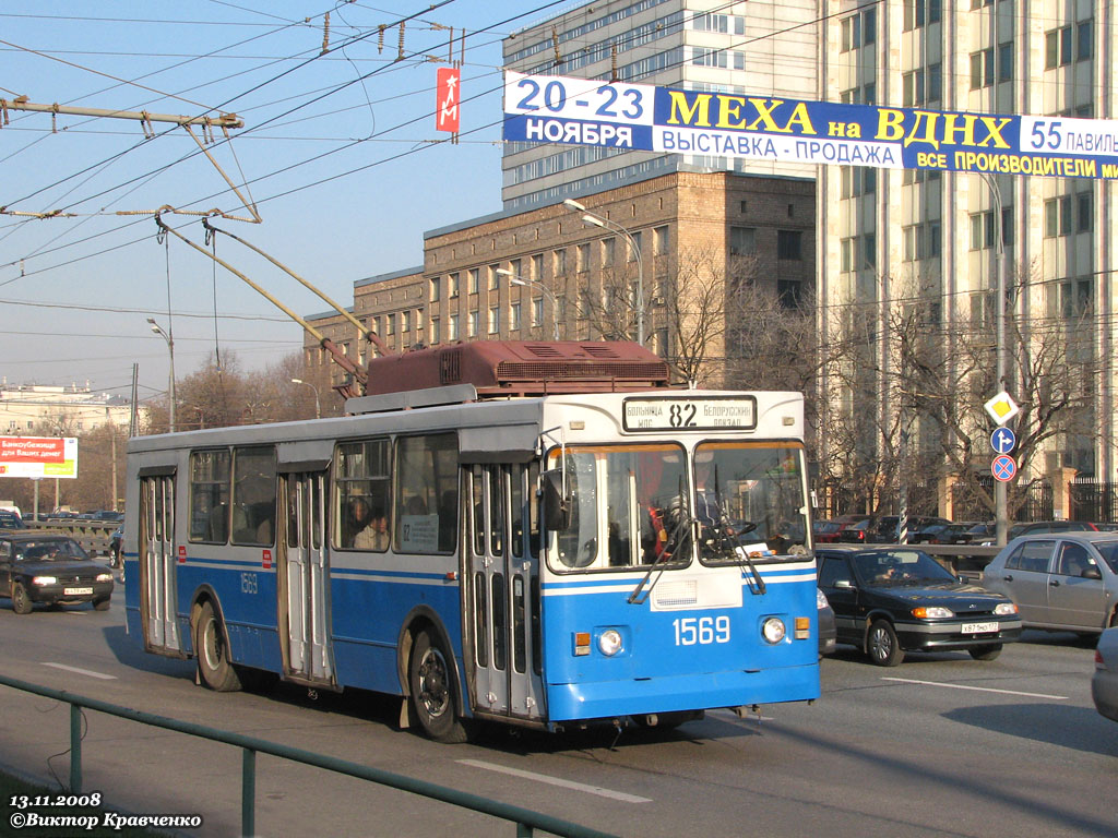 Moskau, ZiU-682GM1 (with double first door) Nr. 1569