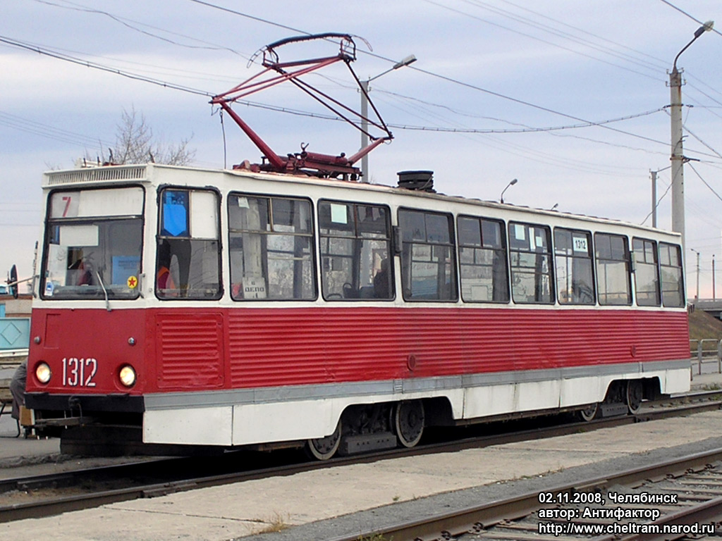 Челябинск, 71-605 (КТМ-5М3) № 1312