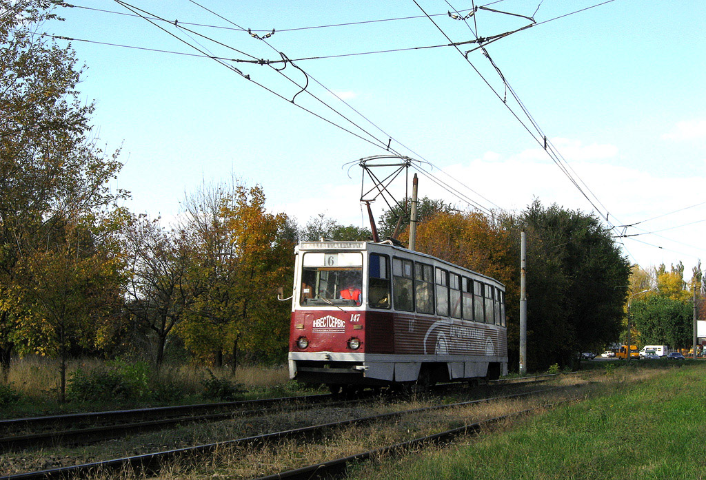 Луганск, 71-605 (КТМ-5М3) № 147