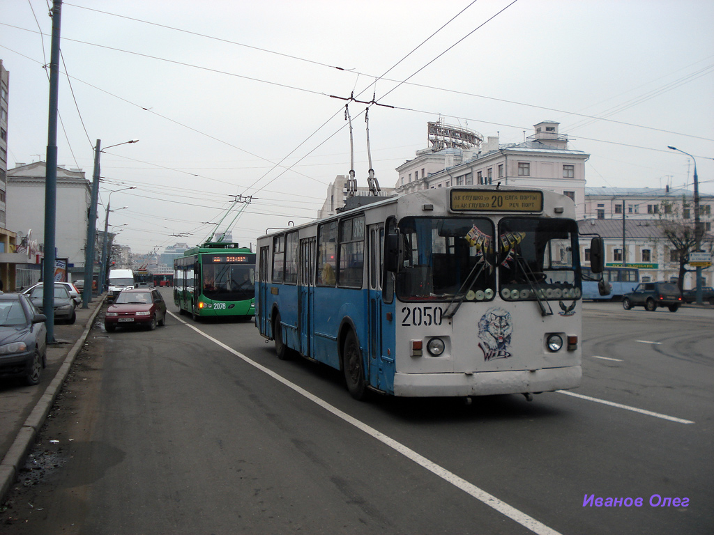 Казань, ЗиУ-682Г-018 [Г0Р] № 2050
