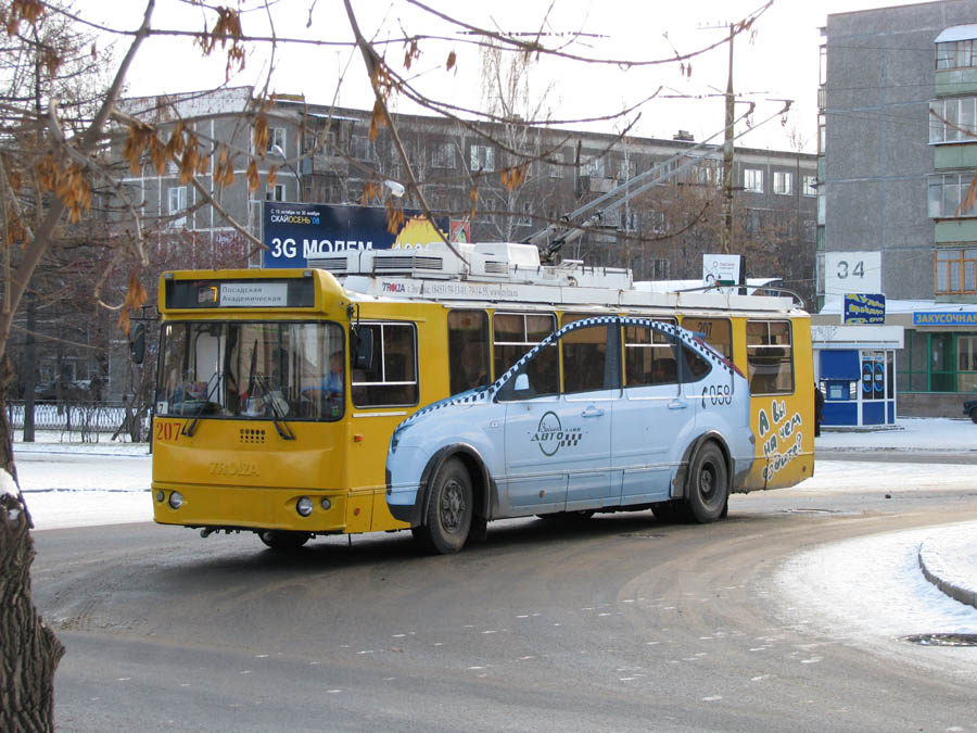 Екатеринбург, ЗиУ-682Г-016.03 № 207