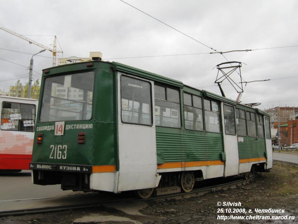 Tscheljabinsk, 71-605A Nr. 2163