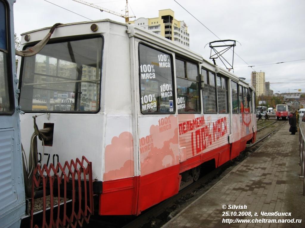 Челябинск, 71-605 (КТМ-5М3) № 1370
