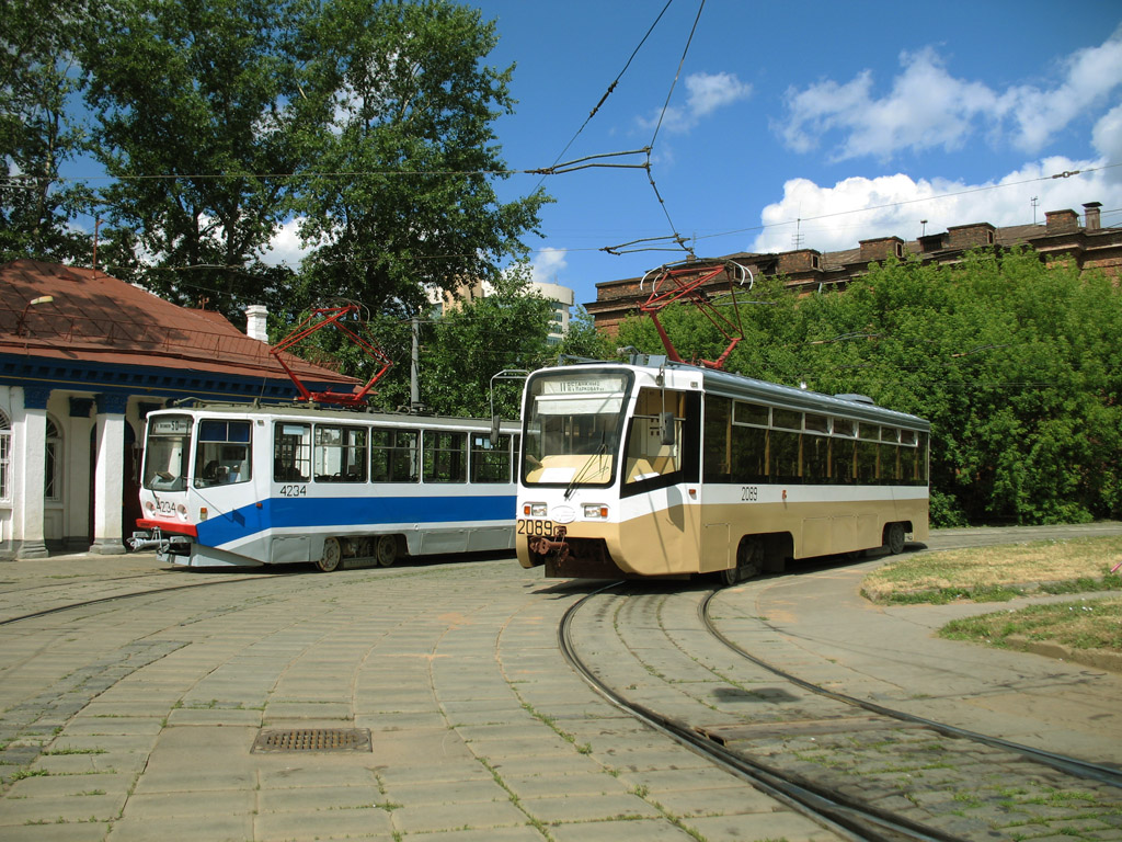 Москва, 71-619К № 2089