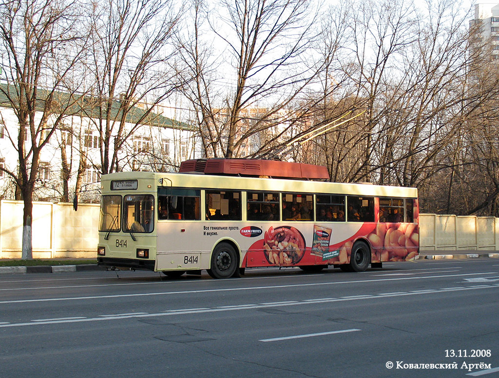 Москва, Тролза-5275.00 № 8414