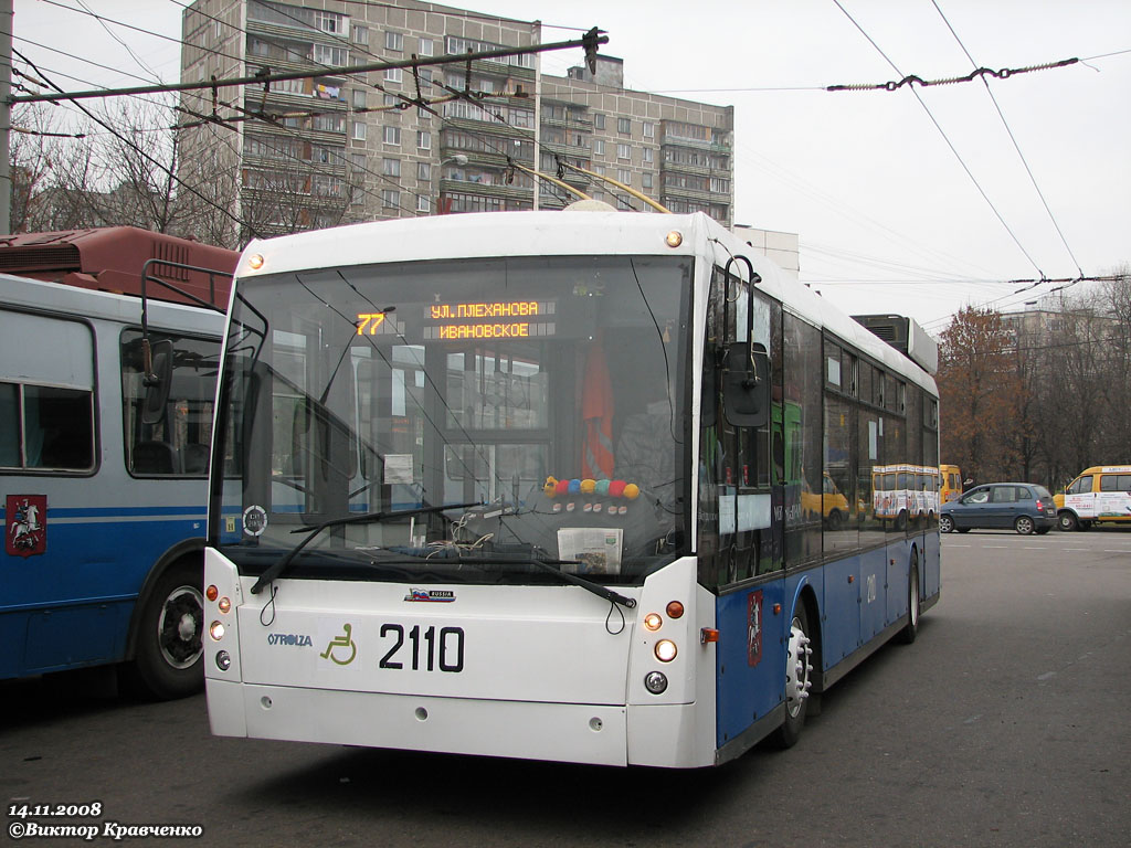 莫斯科, Trolza-5265.00 “Megapolis” # 2110