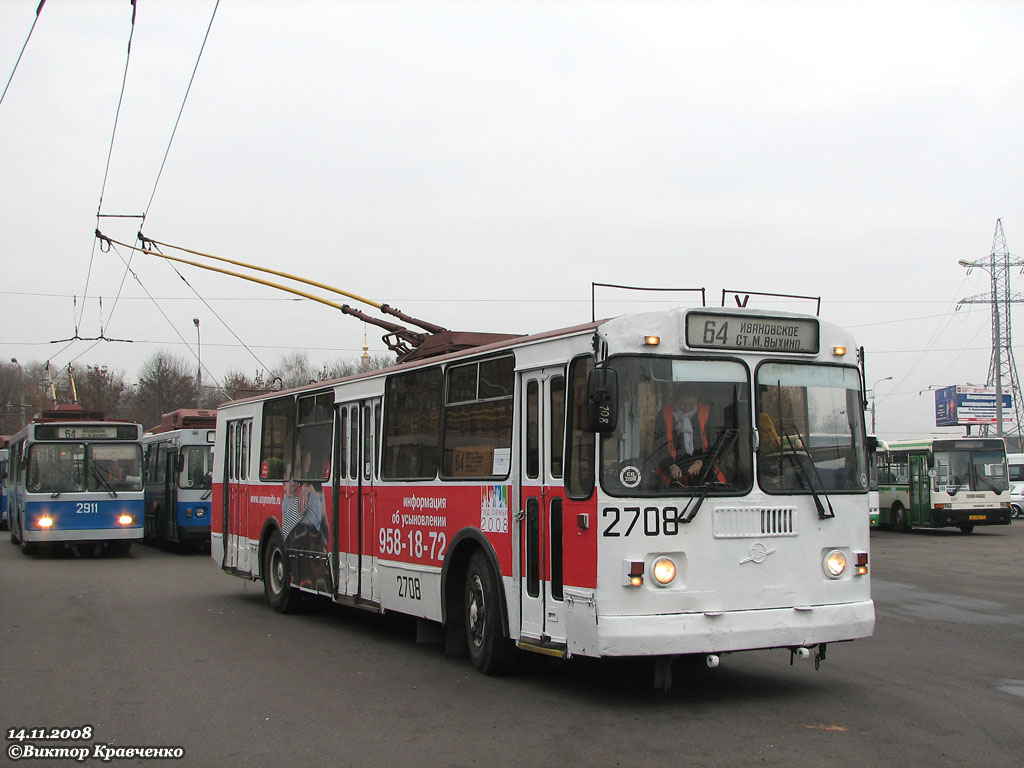 Москва, ЗиУ-682Г-016  [Г0М] № 2708