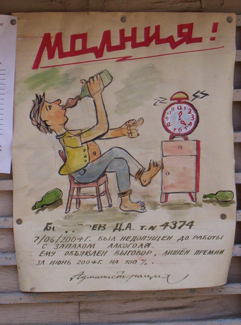 Самара — Троллейбусное депо № 2; Юмор