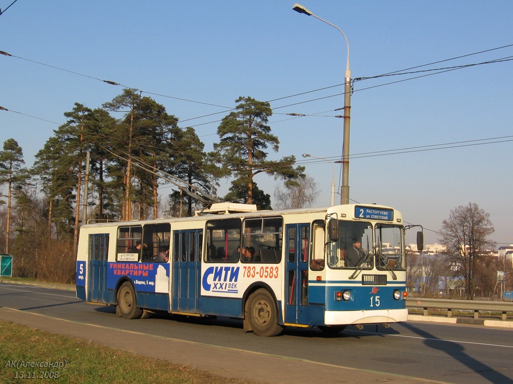 Видное, ЗиУ-682Г-016  [Г0М] № 15