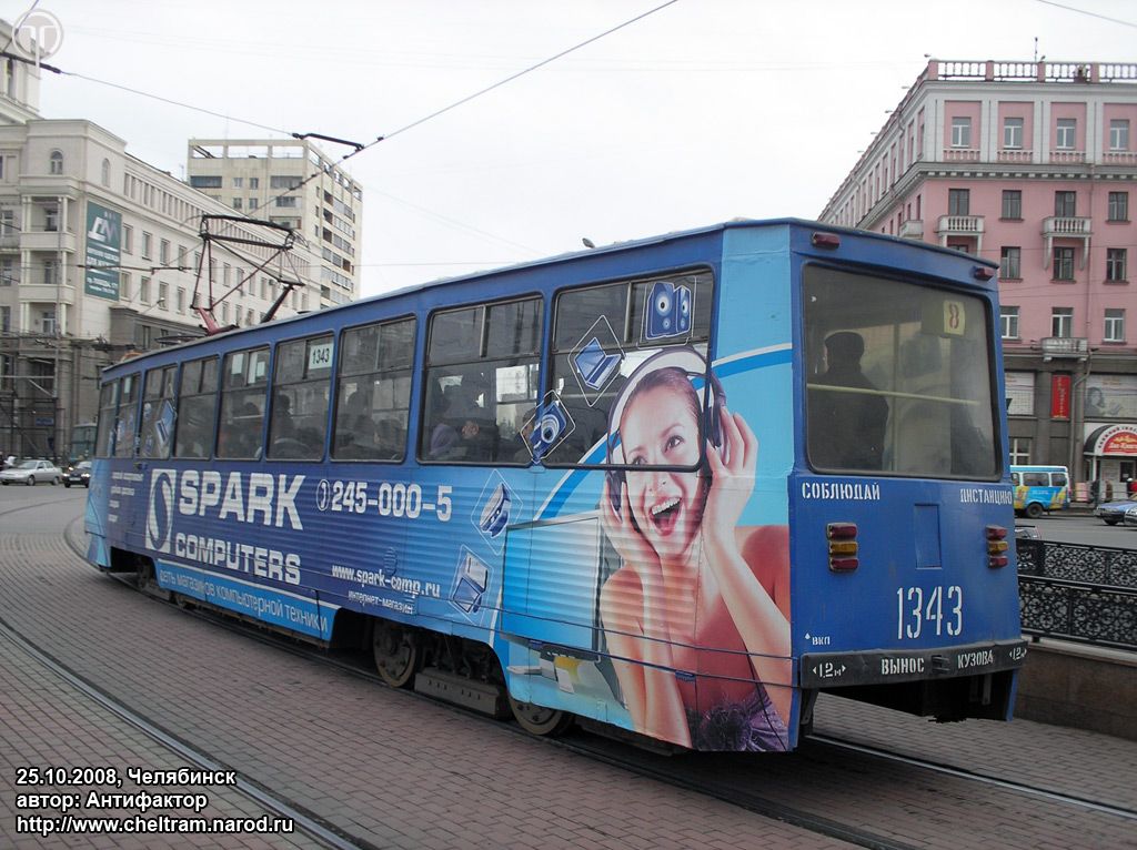 Челябинск, 71-605 (КТМ-5М3) № 1343