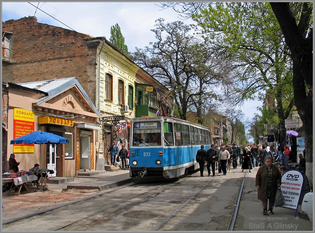 Ростов-на-Дону, 71-605У № 033