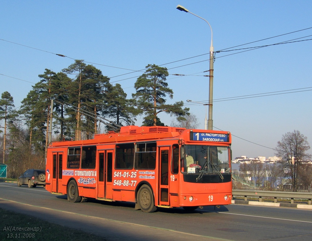 Vidnoye, ZiU-682G-016.02 № 19