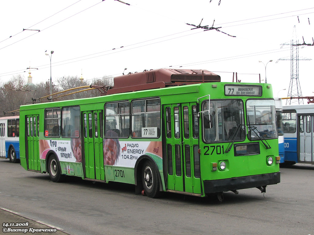 Москва, ЗиУ-682ГМ1 (с широкой передней дверью) № 2701