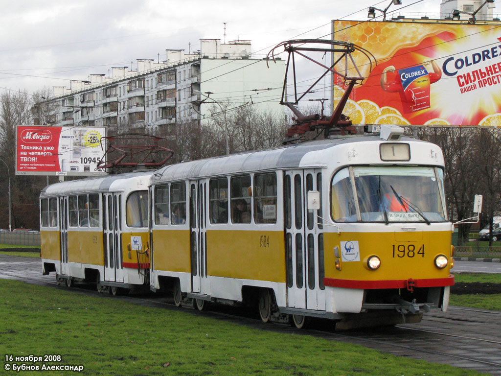 Москва, Tatra T3SU № 1984 Москва, Tatra T3SU № 1984