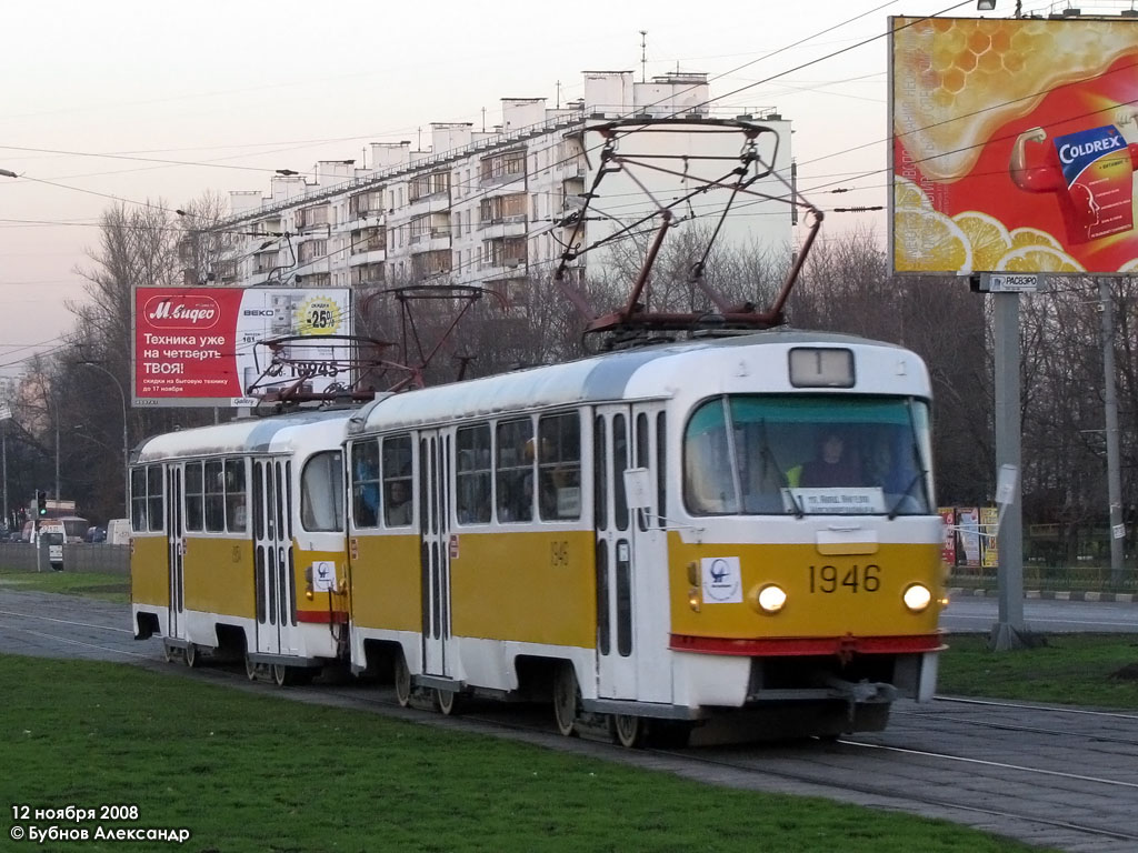 Москва, Tatra T3SU № 1946