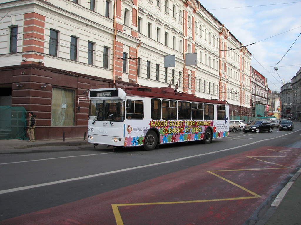 Moszkva, ZiU-682G-016.02 — 7446