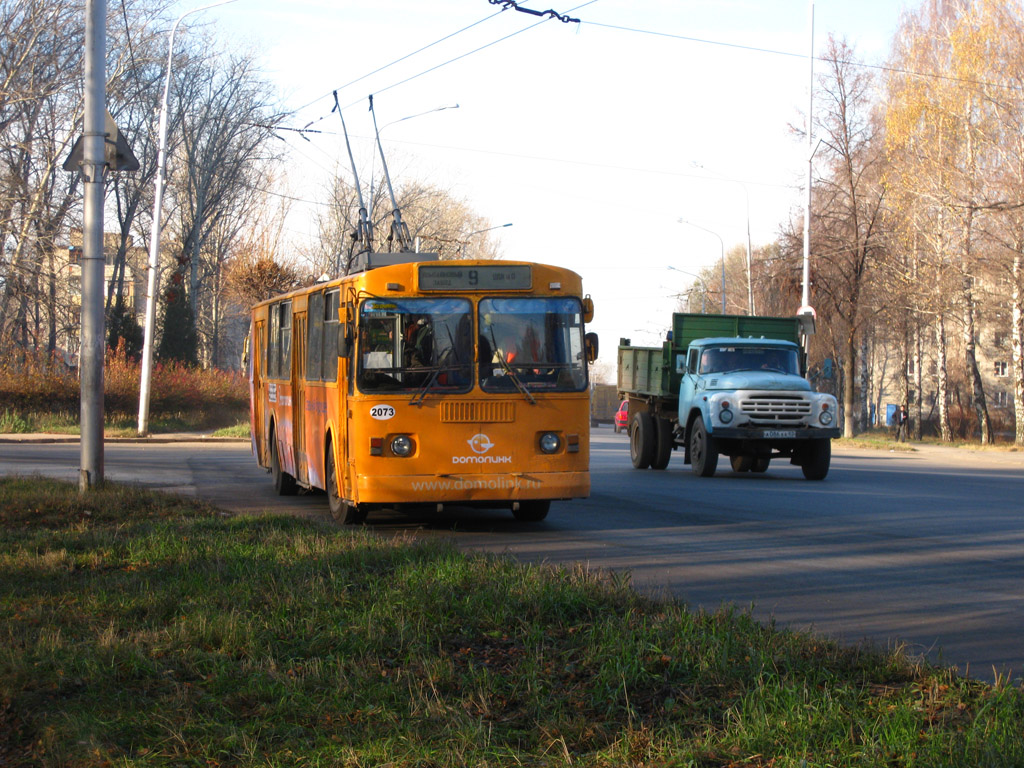 Рязань, ЗиУ-682Г [Г00] № 2073