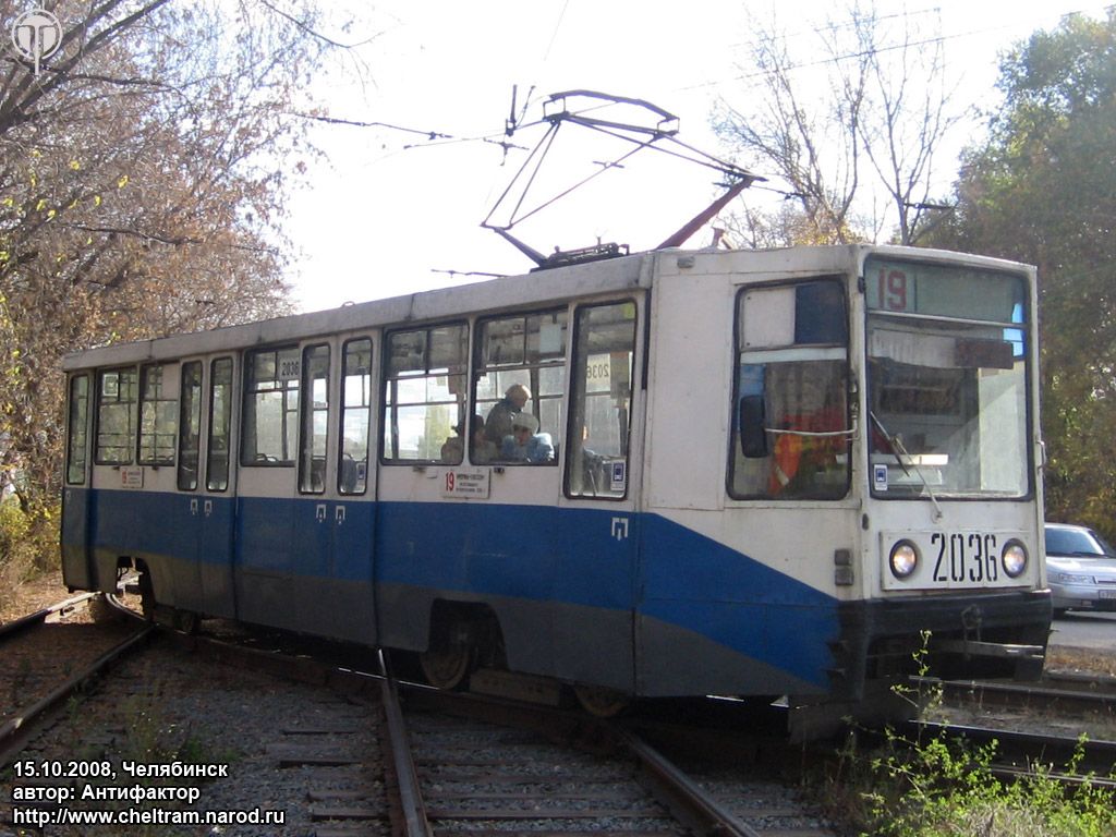 Челябинск, 71-608К № 2036
