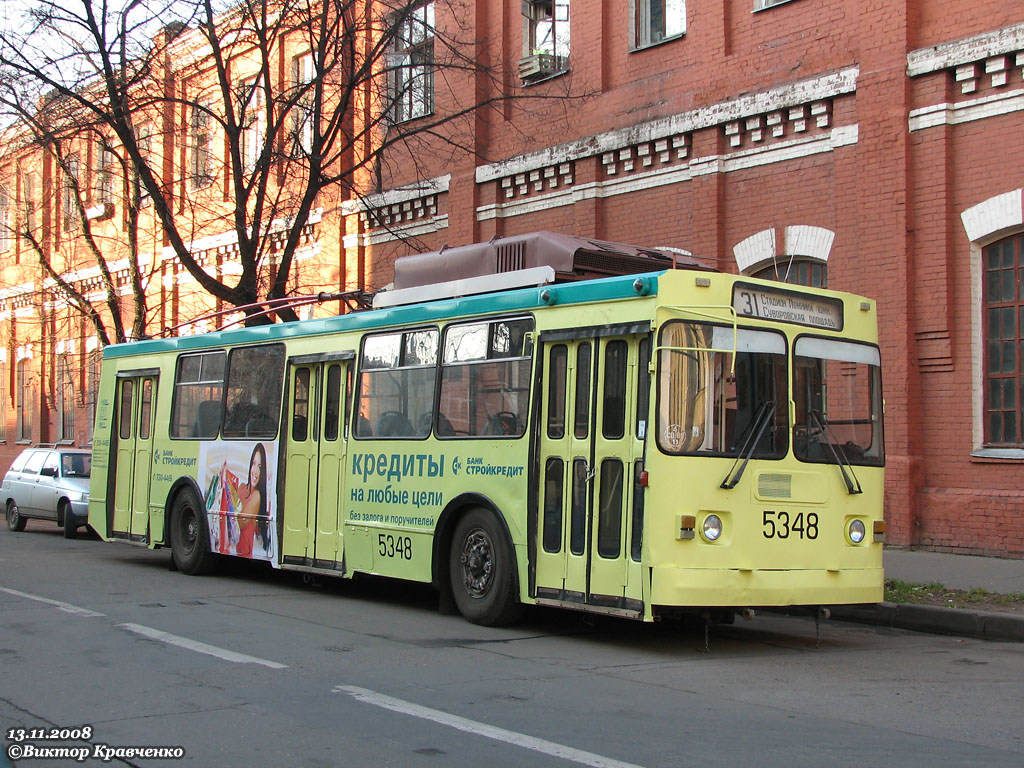 Москва, ЗиУ-682ГМ1 (с широкой передней дверью) № 5348