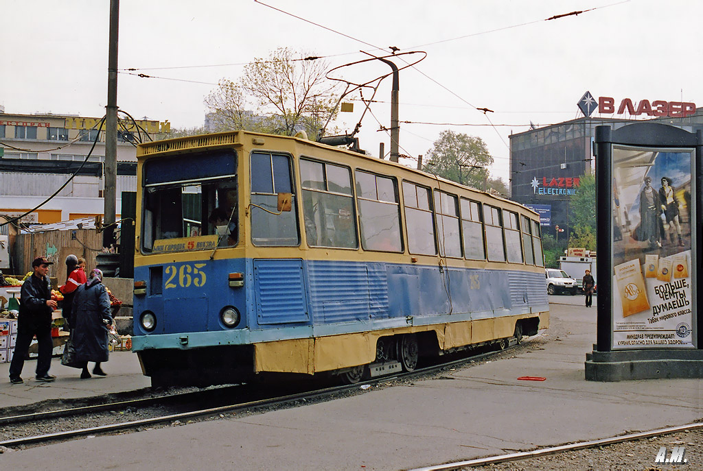 Vladivostok, 71-605 (KTM-5M3) N°. 265 Vladivostok, 71-605 (KTM-5M3) N°. 265