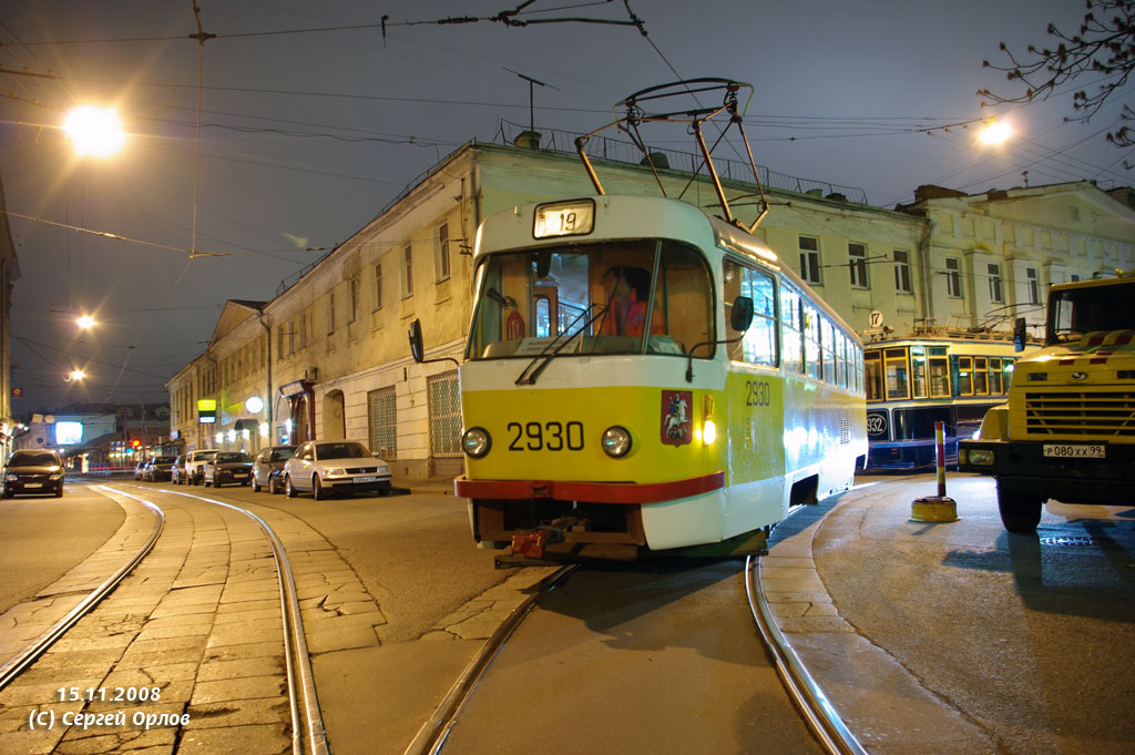 Moszkva, Tatra T3SU — 2930