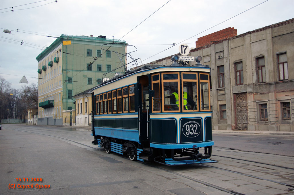 Москва, БФ № 932; Москва — Съемки кинофильма «Исаев» с участием вагона БФ № 932 в ноябре 2008