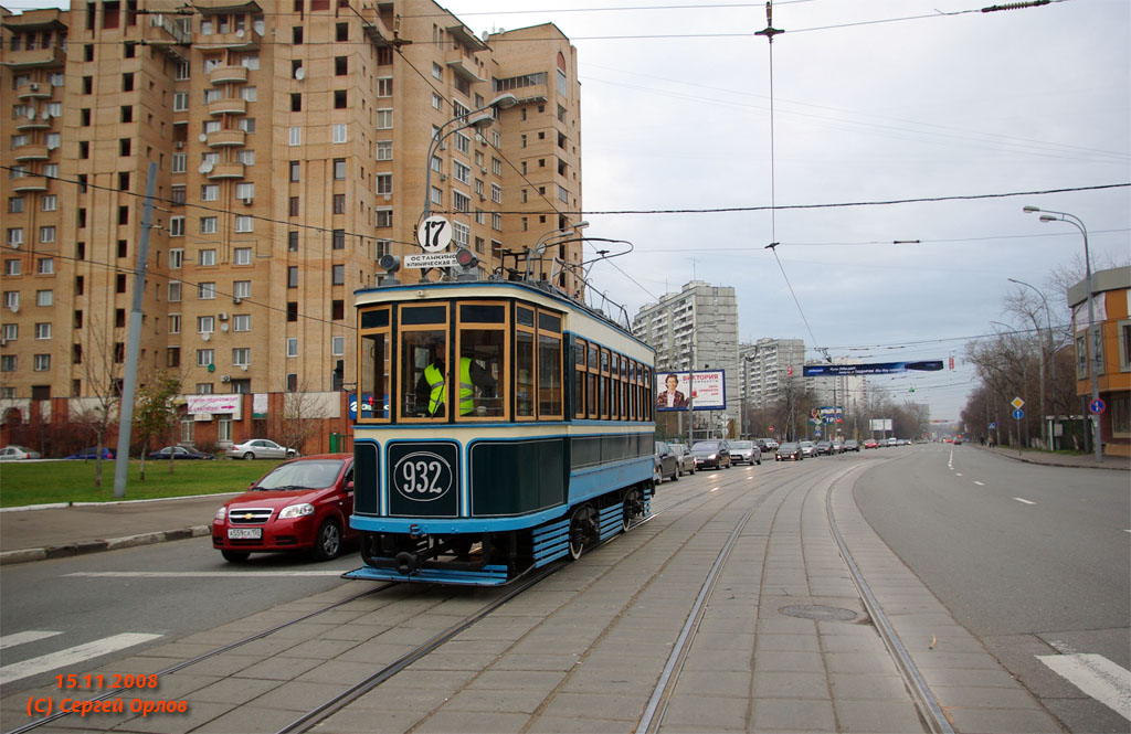 Москва, БФ № 932; Москва — Съемки кинофильма «Исаев» с участием вагона БФ № 932 в ноябре 2008