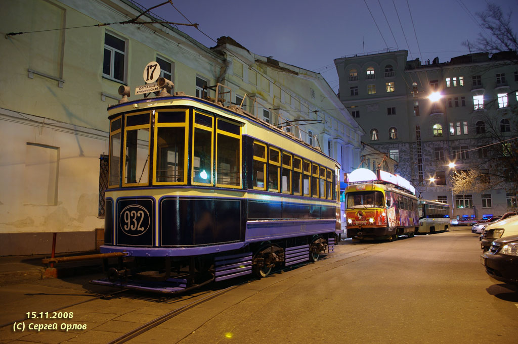 Москва, БФ № 932; Москва — Съемки кинофильма «Исаев» с участием вагона БФ № 932 в ноябре 2008