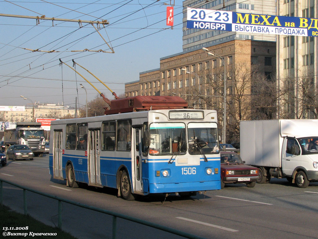 Москва, ЗиУ-682ГМ1 № 1506