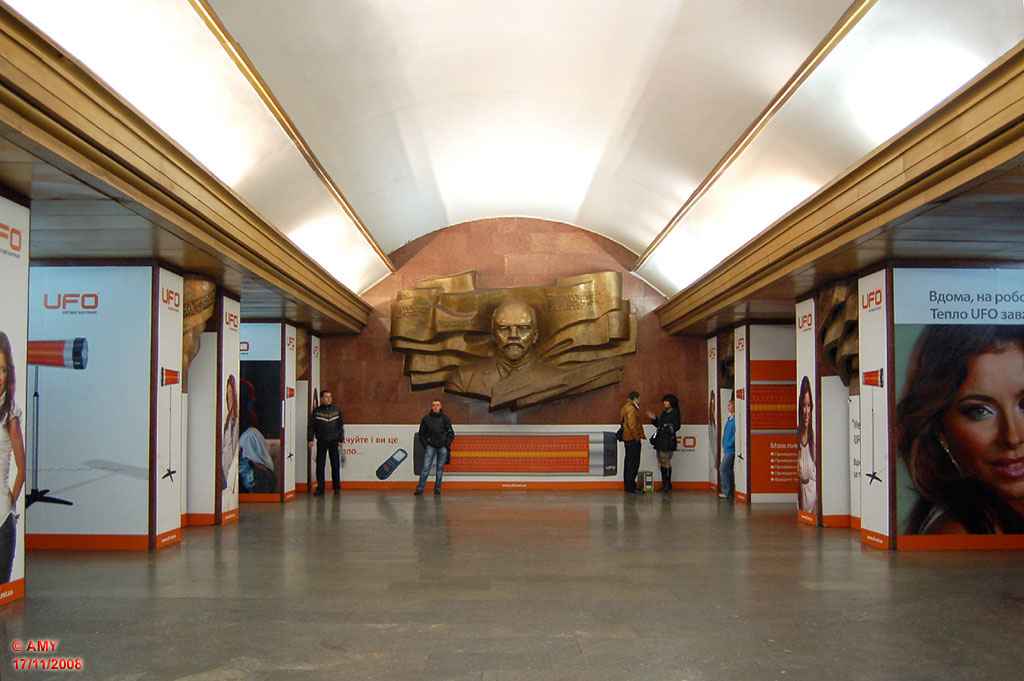 Kyiv — Metro — Line M1 (red)