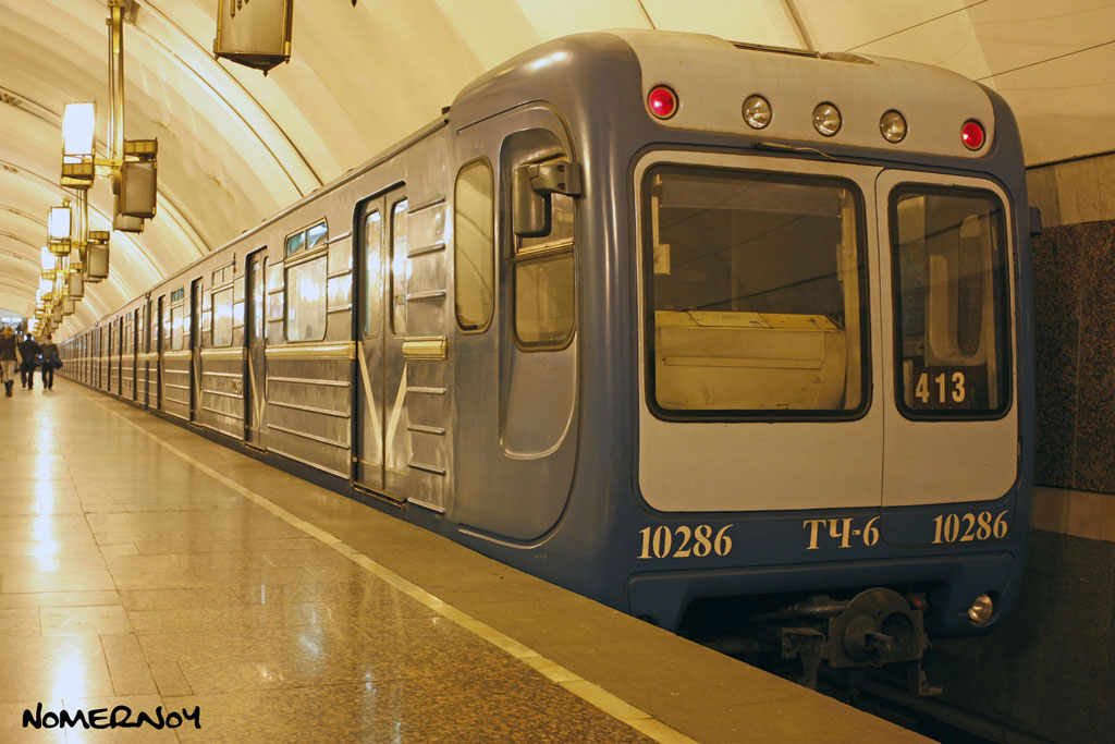 სანქტ-პეტერბურგი, 81-540.8 № 10286