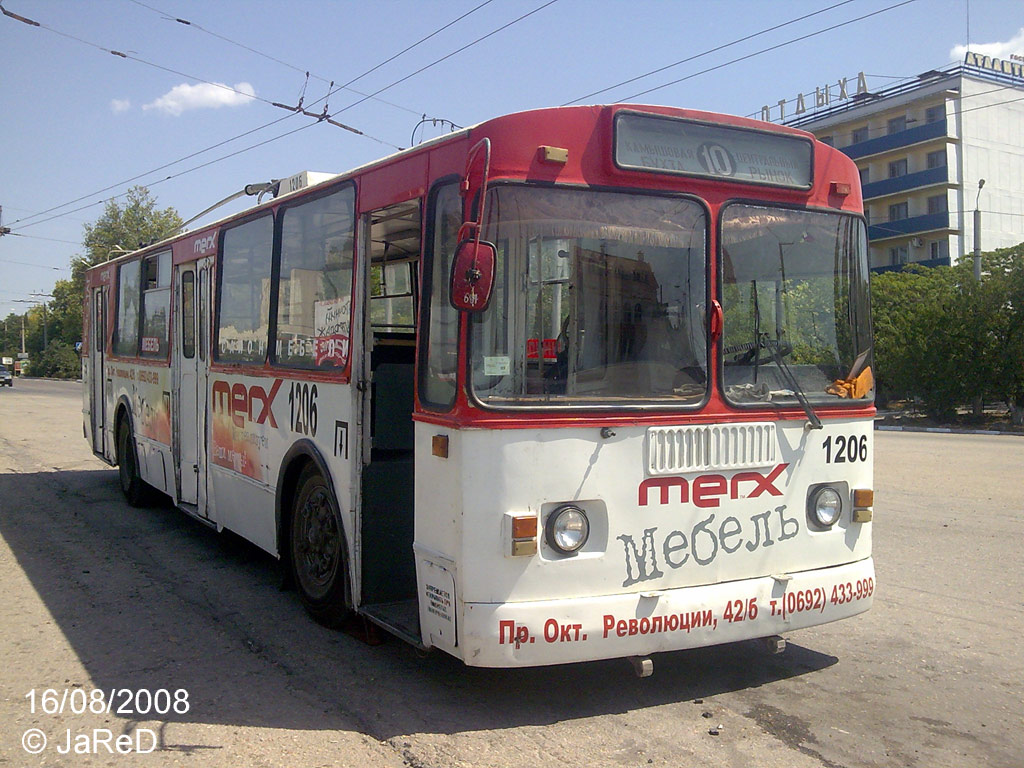 Севастополь, ЗиУ-682Г [Г00] № 1206