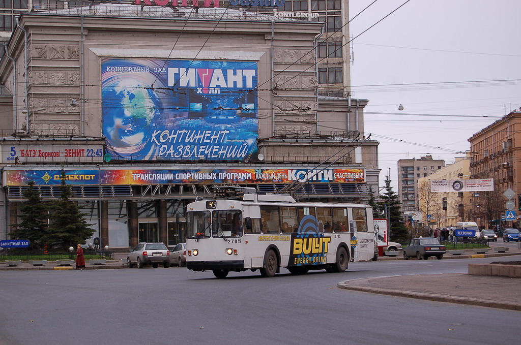 Saint-Petersburg, ZiU-682V-012 [V0A] Br. 2795