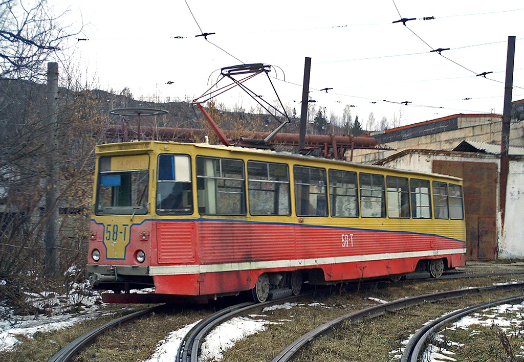 Златоуст, 71-605А № 58