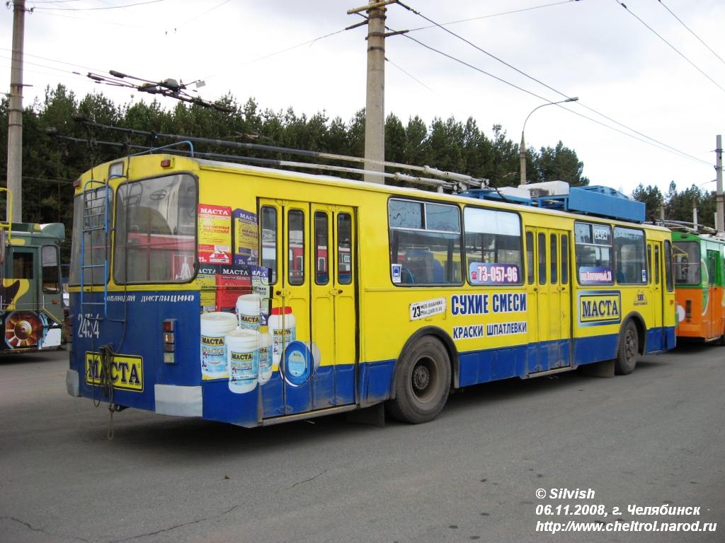 Chelyabinsk, ZiU-682G [G00] Br. 2454