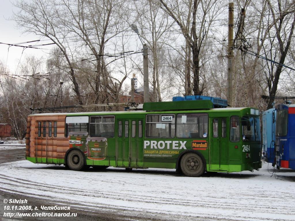 Челябинск, ЗиУ-682Г [Г00] № 2464