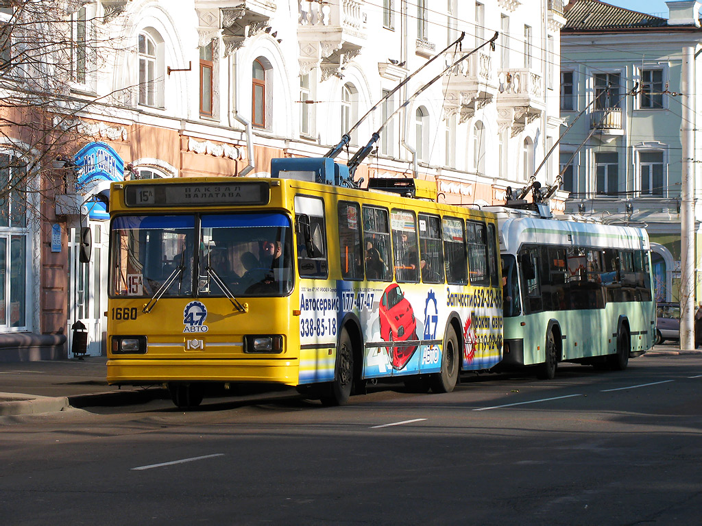 Homiel, BKM 20101 № 1660