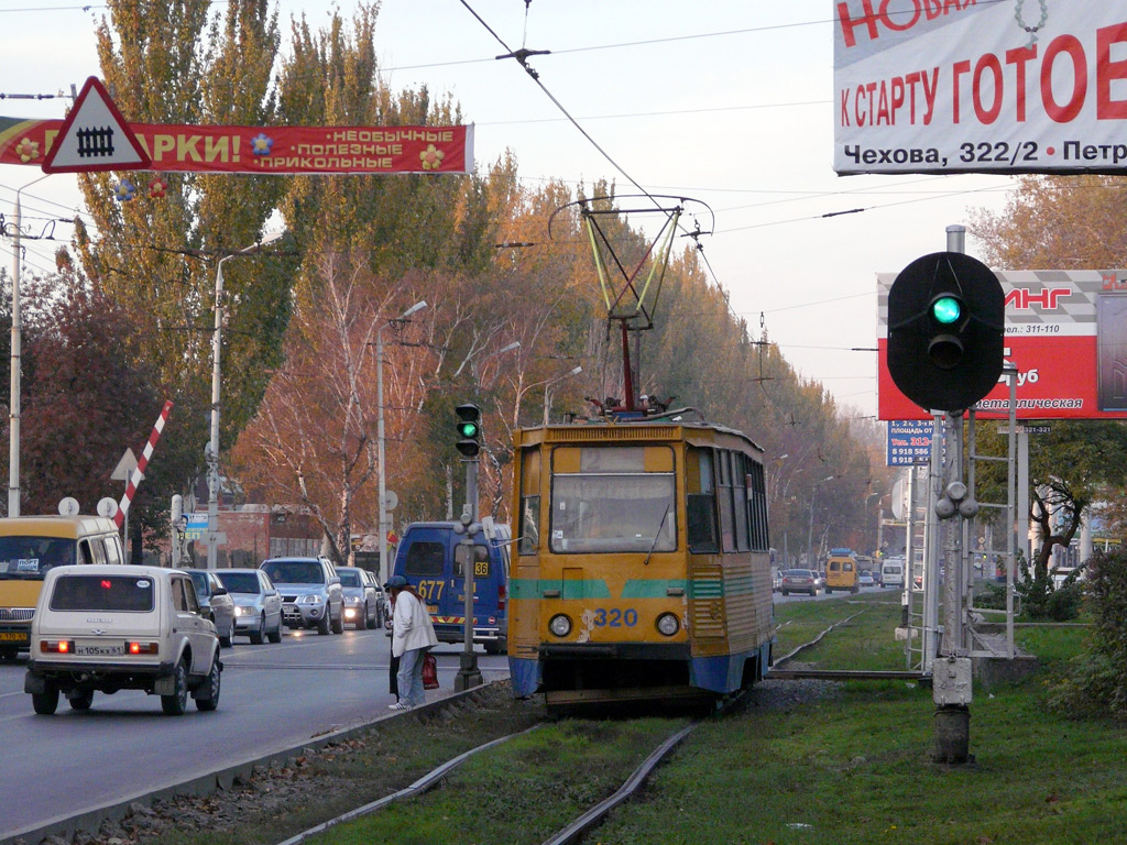 Таганрог, 71-605 (КТМ-5М3) № 320