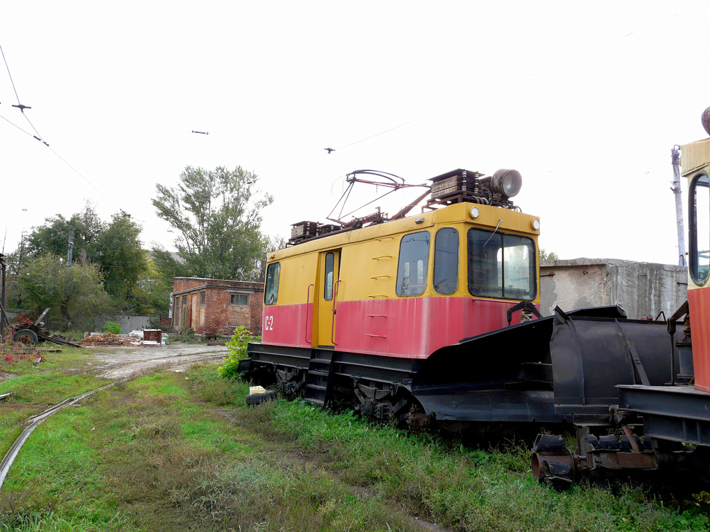 Новочеркасск, ГС-4 (КРТТЗ) № С-2