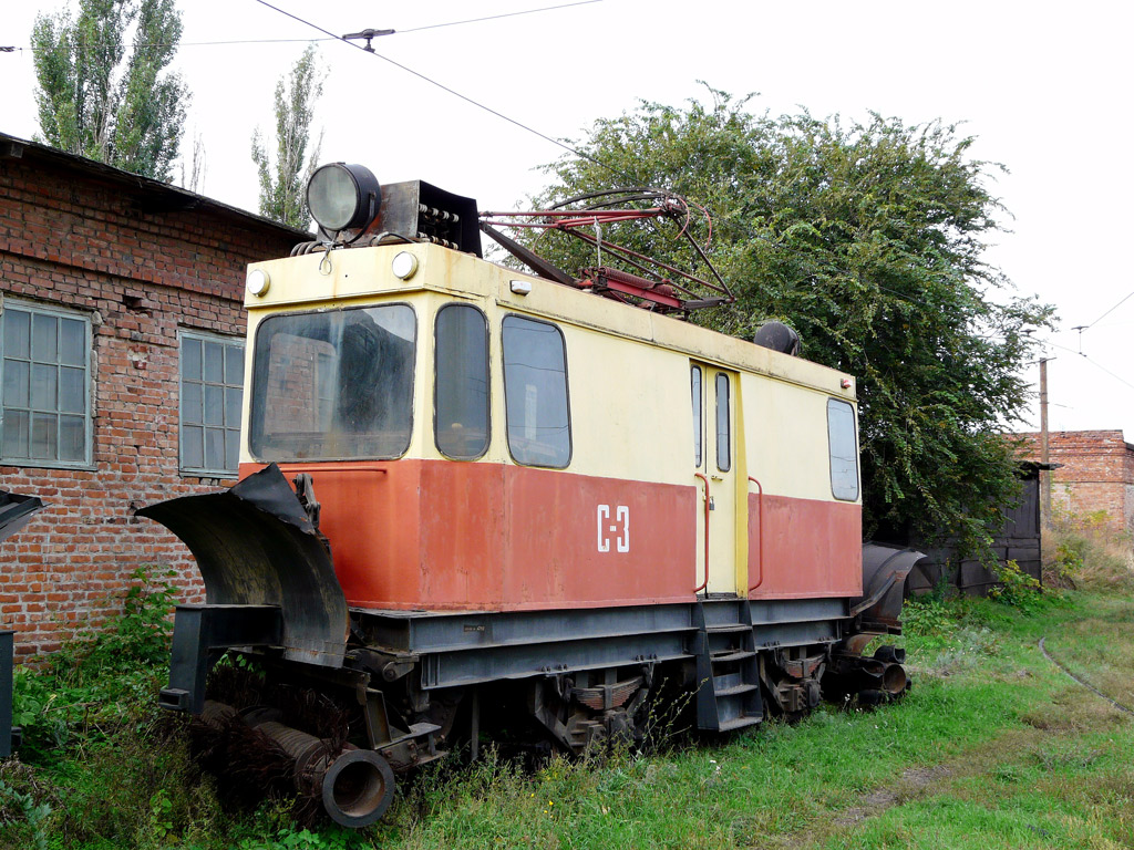 Novotcherkassk, GS-4 N°. С-3