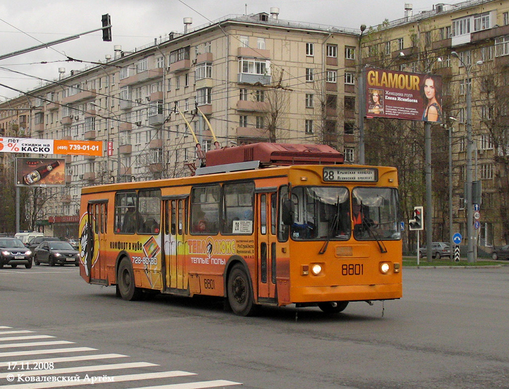 莫斯科, ZiU-682GM1 # 8801