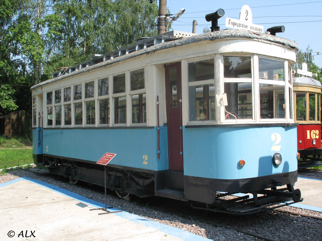 Нижний Новгород, Х № 2; Нижний Новгород — Музей ГЭТ  — подвижной состав
