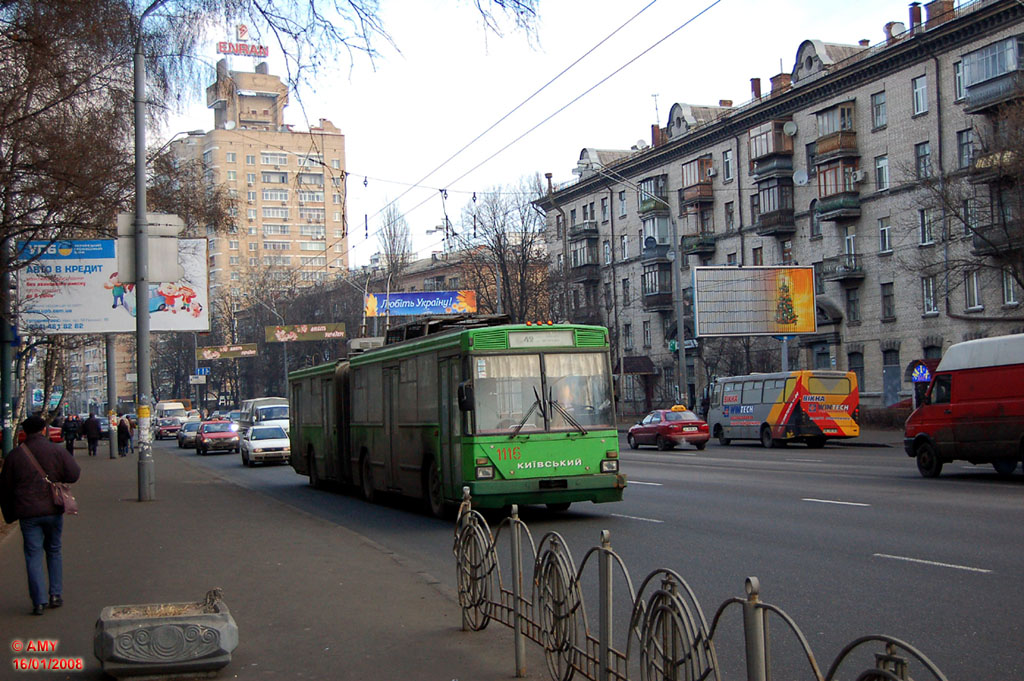 Киев, Киев-12.03 № 1116