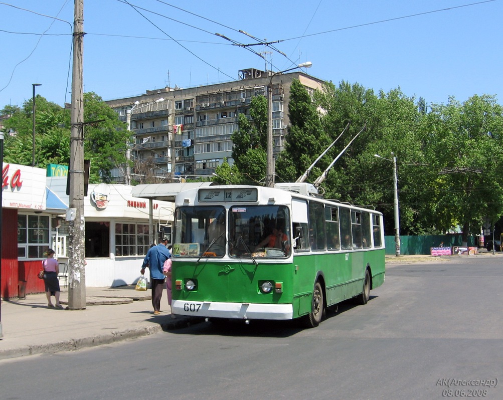 Одесса, ЗиУ-682В [В00] № 607