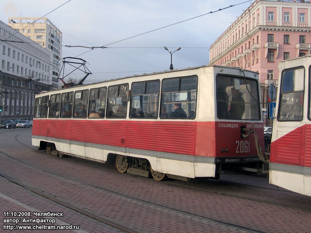 Челябинск, 71-605 (КТМ-5М3) № 2061