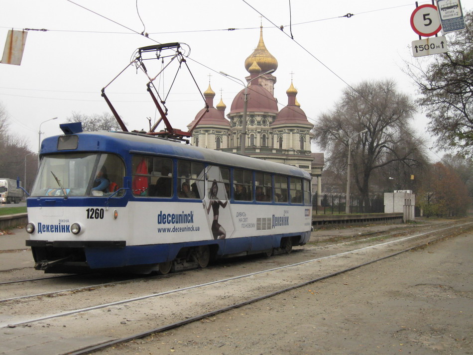 Днепр, Tatra T3SU № 1260
