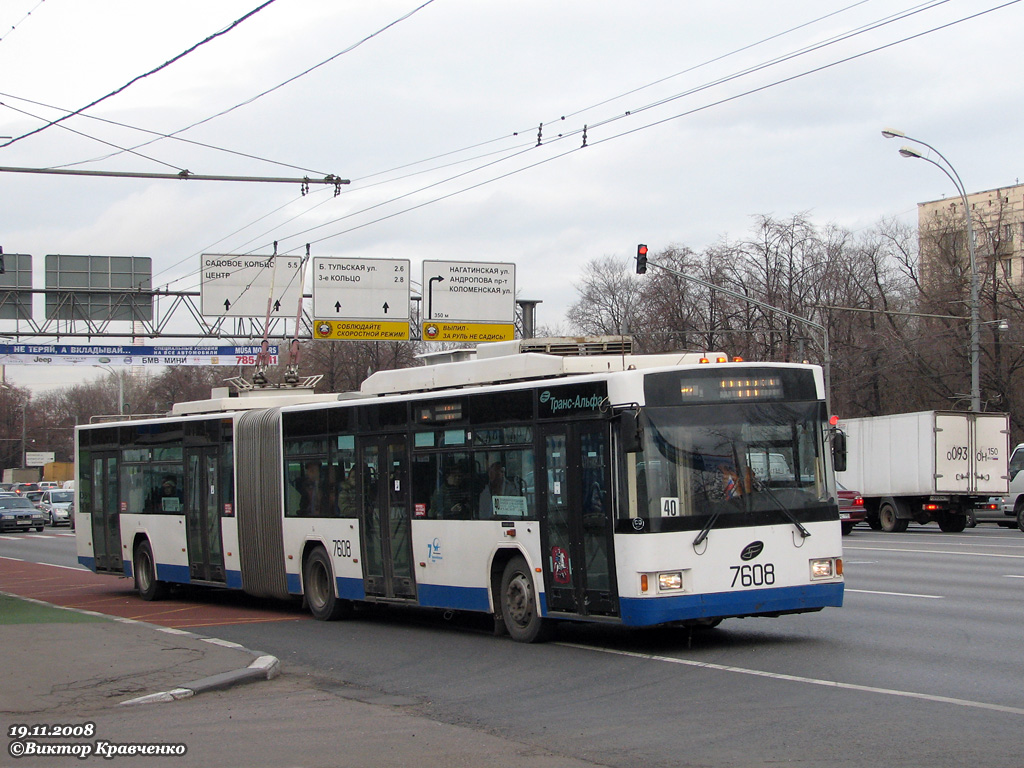 Москва, ВМЗ-62151 «Премьер» № 7608