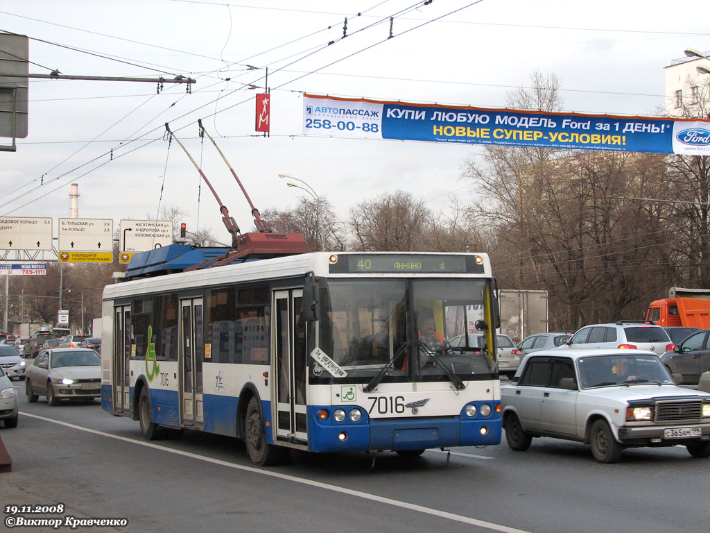 Москва, МТрЗ-52791 «Садовое Кольцо» № 7016